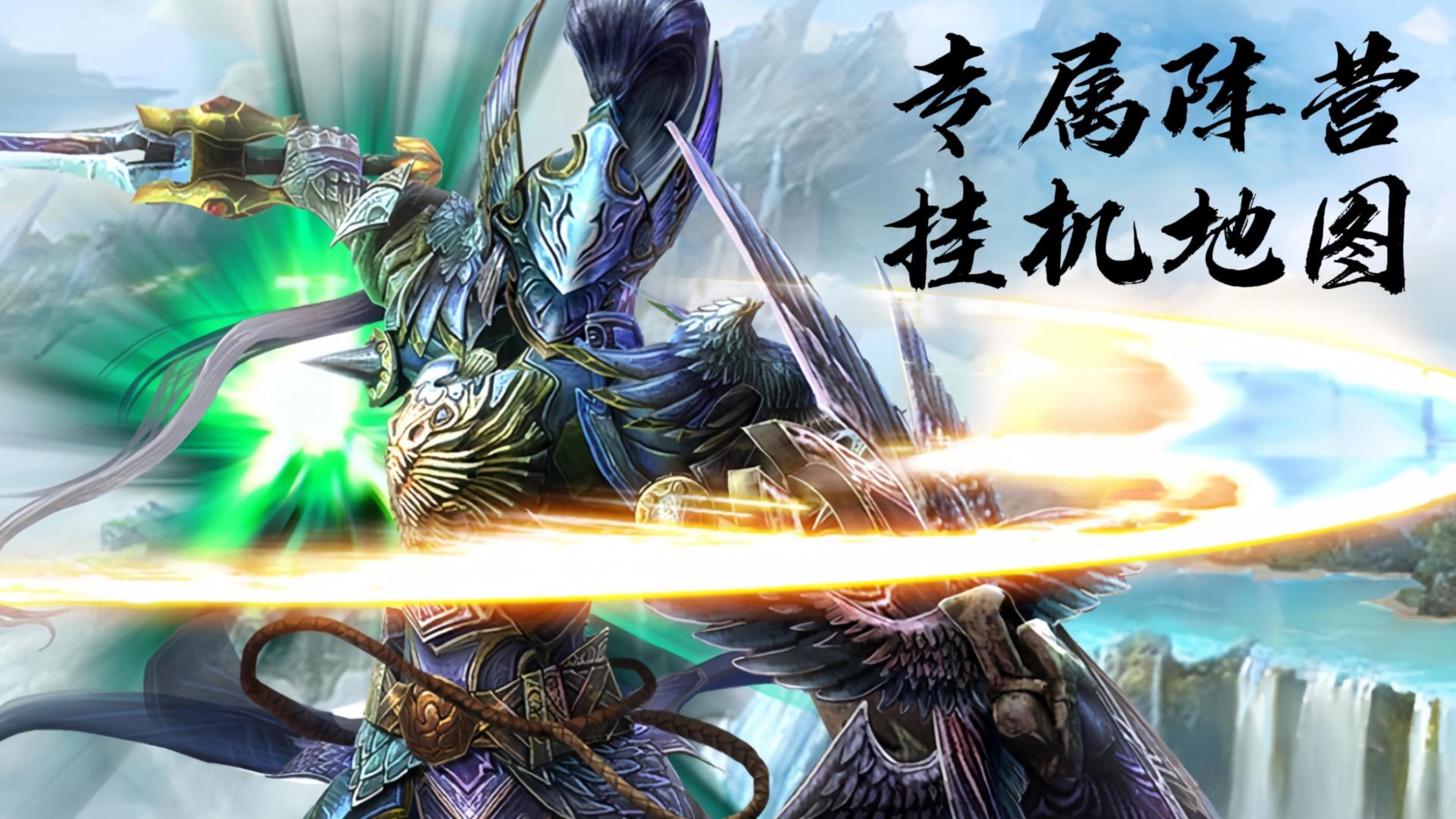 神泣手游版，神泣纷争手游