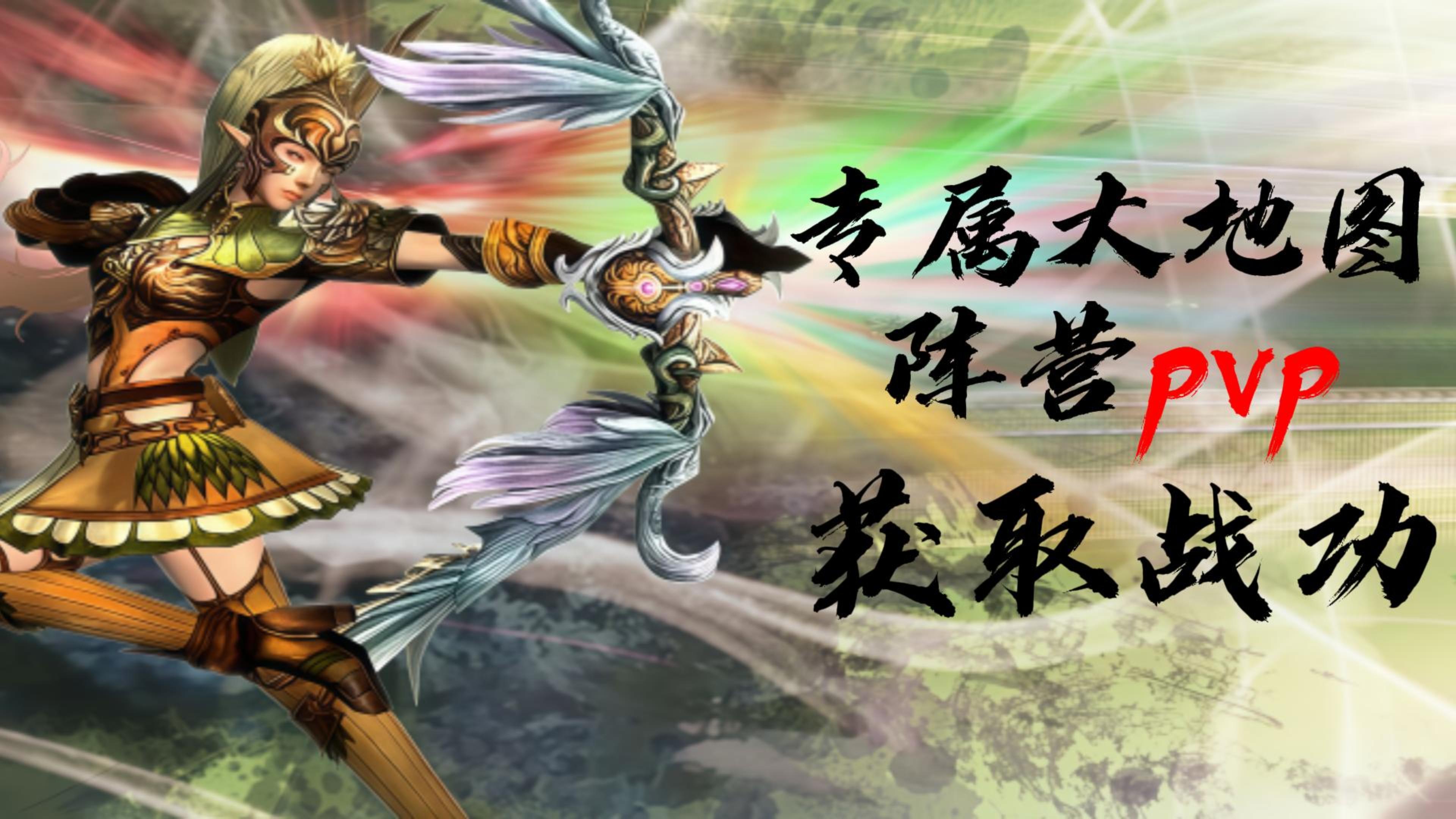 神泣手游版，神泣纷争手游