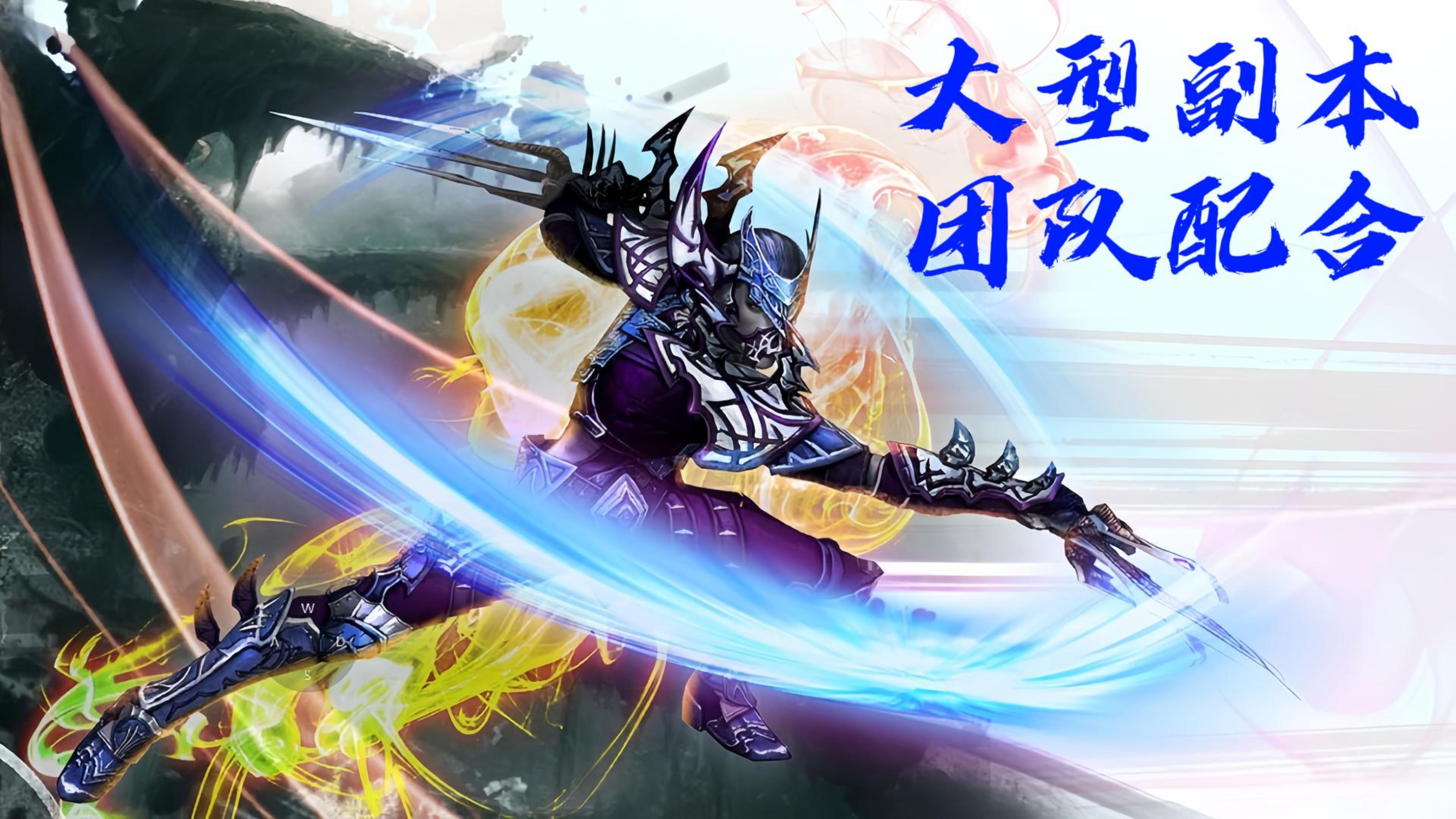 神泣纷争手游，神泣纷争手游