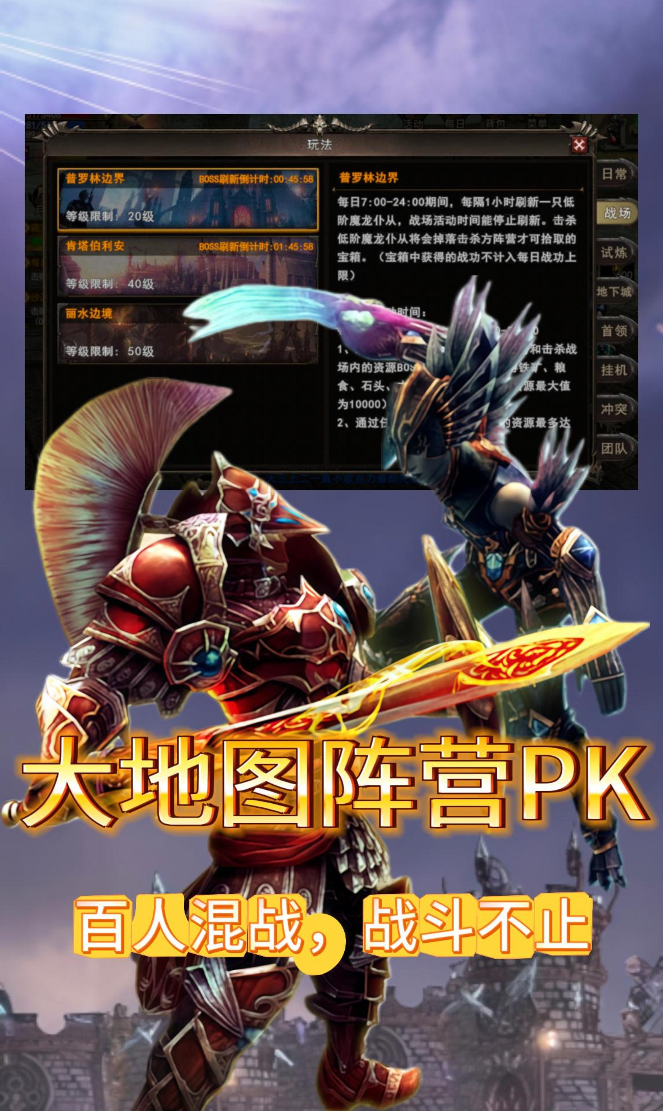 神泣手游官网,神泣手游下载,神泣纷争手游,神泣手游版,神泣手游正版