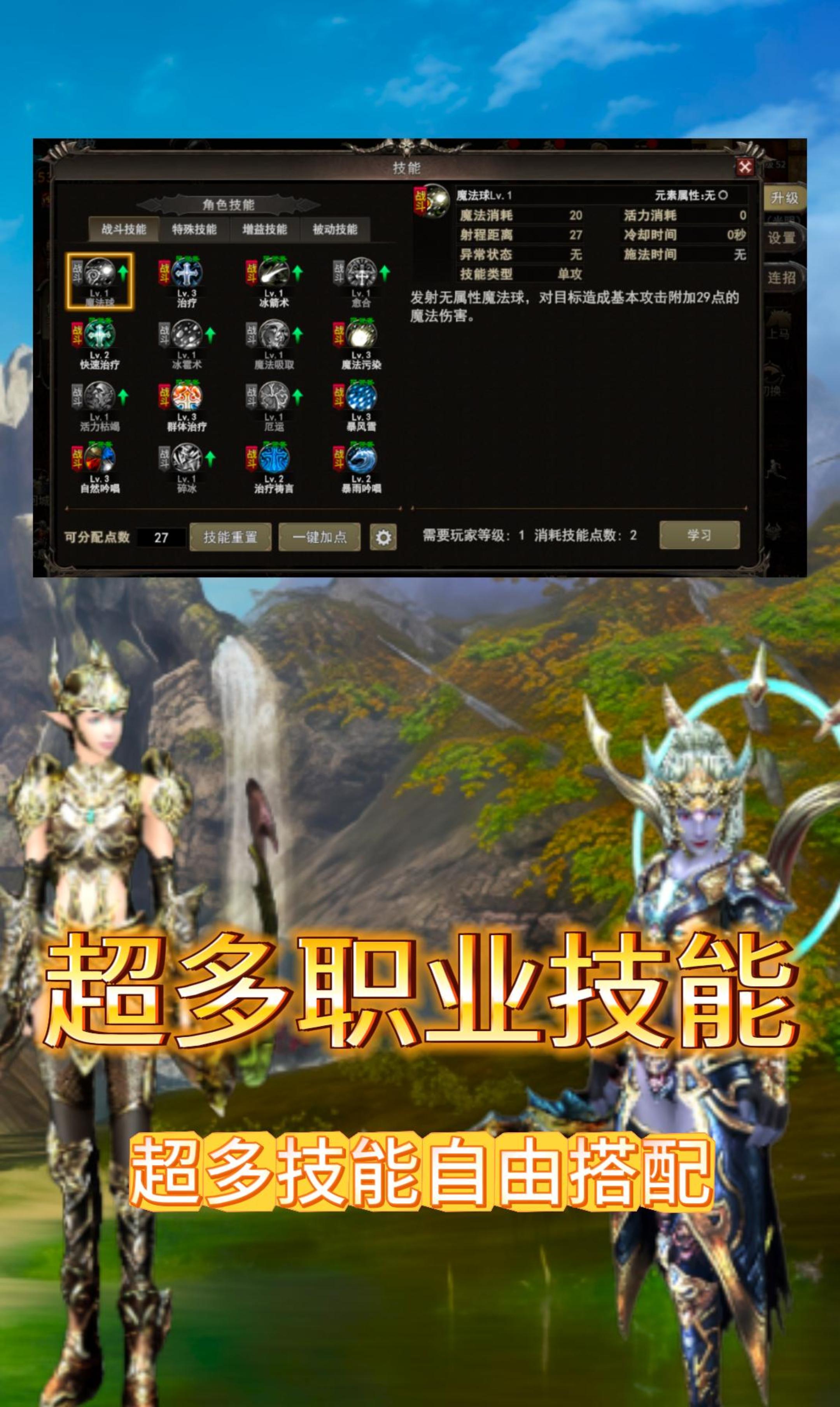 神泣手游官网,神泣手游下载,神泣纷争手游,神泣手游版,神泣手游正版