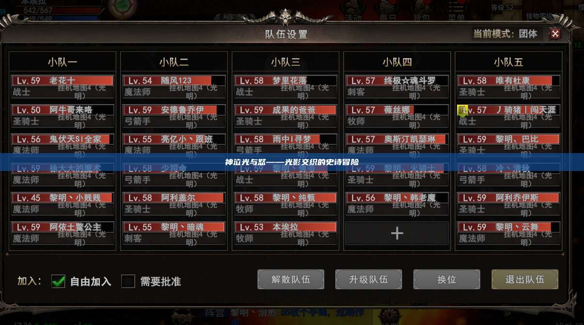 神泣纷争——光影交织的史诗冒险